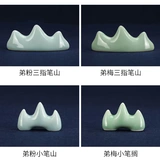 庆余堂 Керамика ручка кладбища Простая и творческая ручка гора Китай Ветром Биби Таун Фанфанг Фанбао Каллиграфия