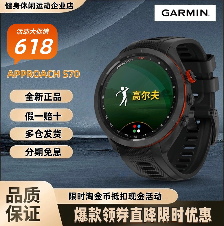 Golf Watch Approach S70 Electronic Caddie Gps Smart Sports Watch Golf Watch Approach S70 Electronic Caddie Gps Smart Sports Watch