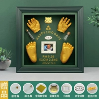 Зеленый, металлический, 26×26×7см