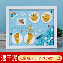 Newborn baby hand and foot inkpad fetal hair memorial photo frame diy foot membrane mold full moon 100 hundred days gift permanent