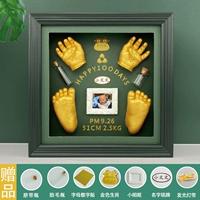 Зеленый, металлический, 26×26×7см