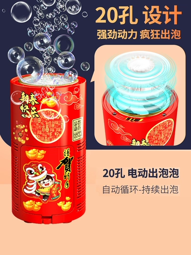 Разноцветная электрическая автоматическая машина для пузырьков, популярно в интернете, полностью автоматический