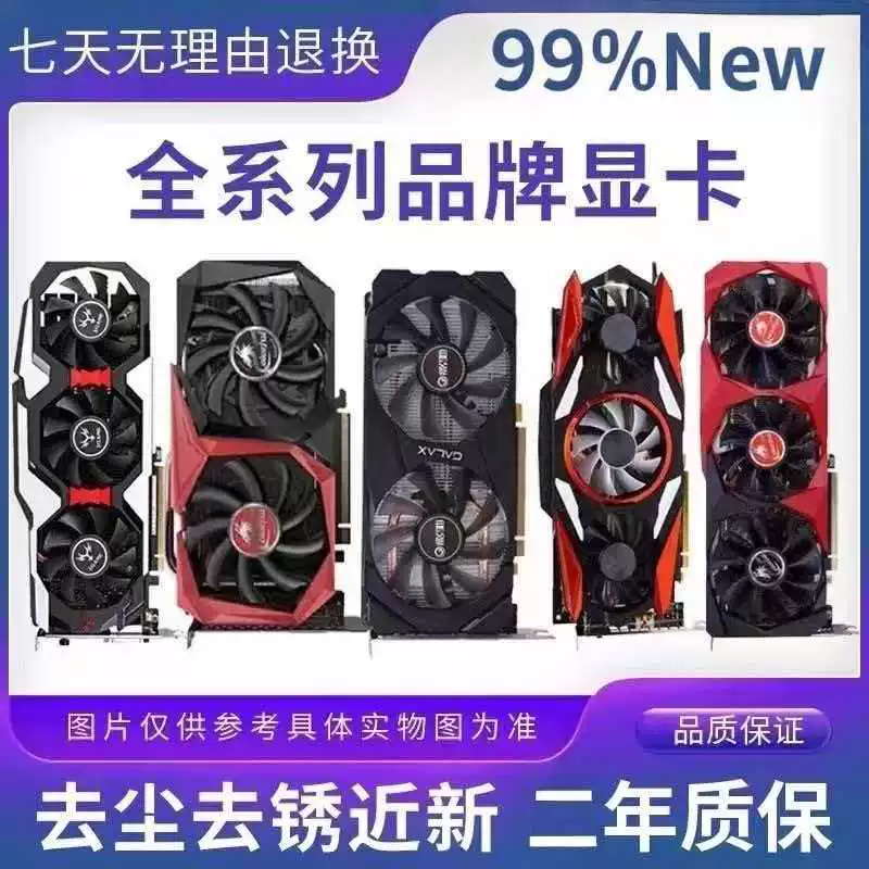 99 новых видеокарта GALAXY Colorful Game tis graphics card