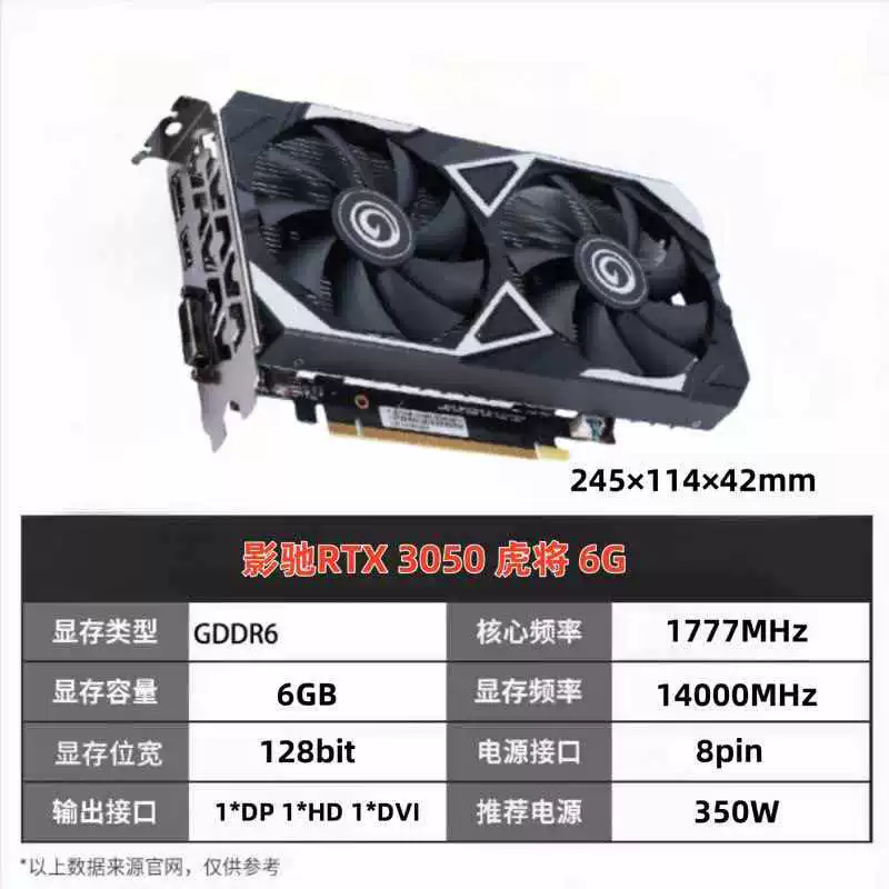 99 новых видеокарта GALAXY Colorful Game tis graphics card