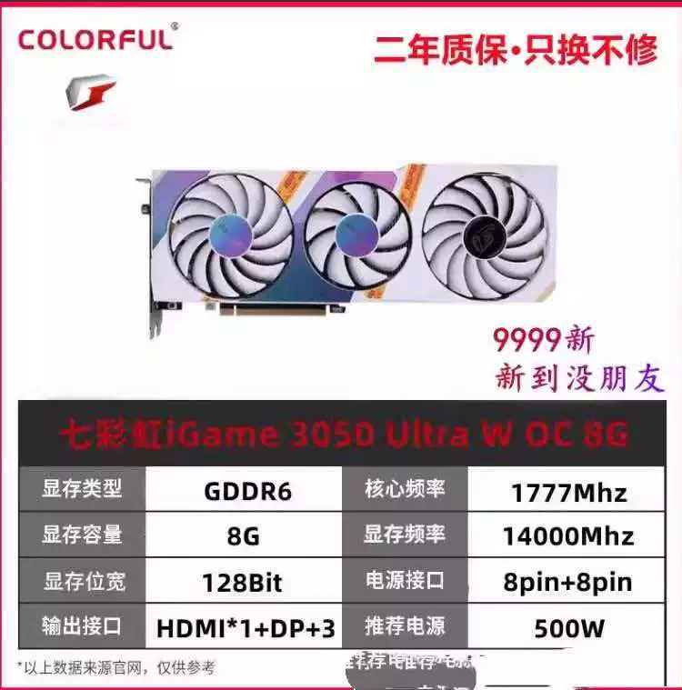 99 новых видеокарта GALAXY Colorful Game tis graphics card
