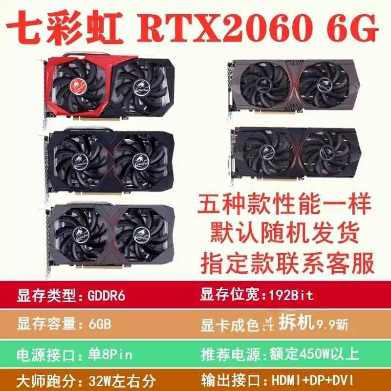 99 новых видеокарта GALAXY Colorful Game tis graphics card