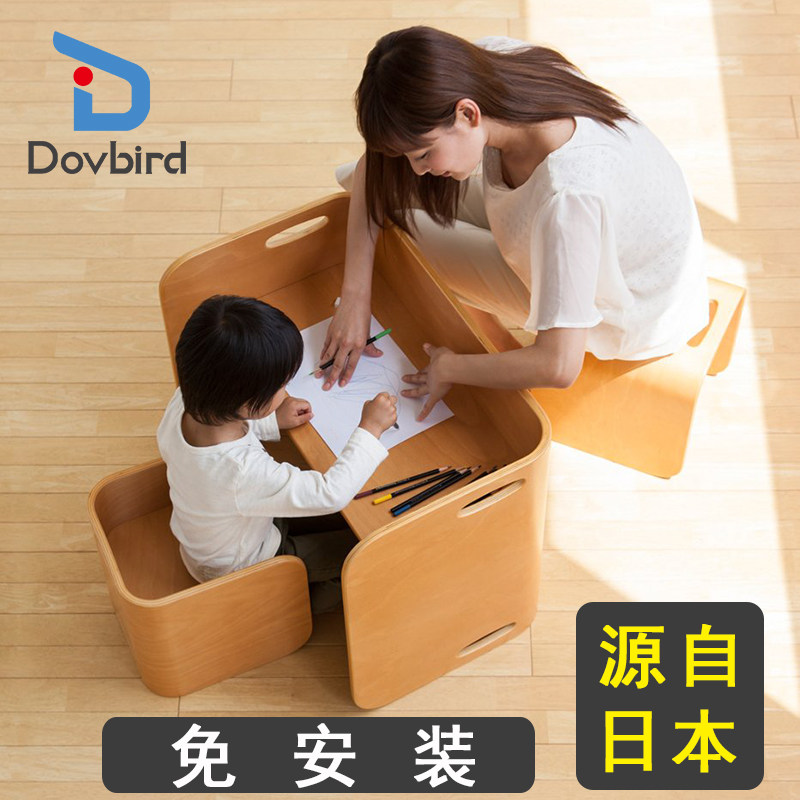 Japan DOVBIRD kids table and chair set solid wood baby kindergarten learning toy table table dining table chair home