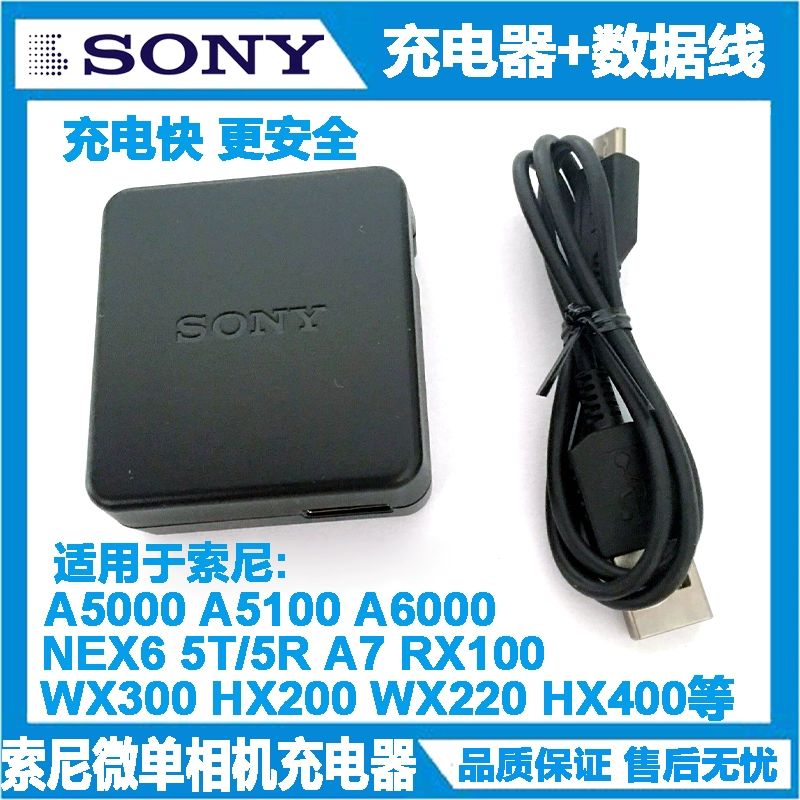 Cáp dữ liệu máy ảnh Sony DSC-HX50 HX60 HX90 TX30 RX100II pin sạc trực tiếp - Khác