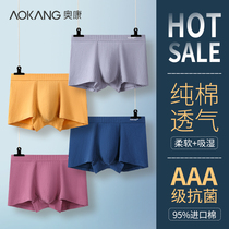 Aokang underwear mens boxer cotton boys trend breathable youth pants mens shorts cotton boxer mens shorts