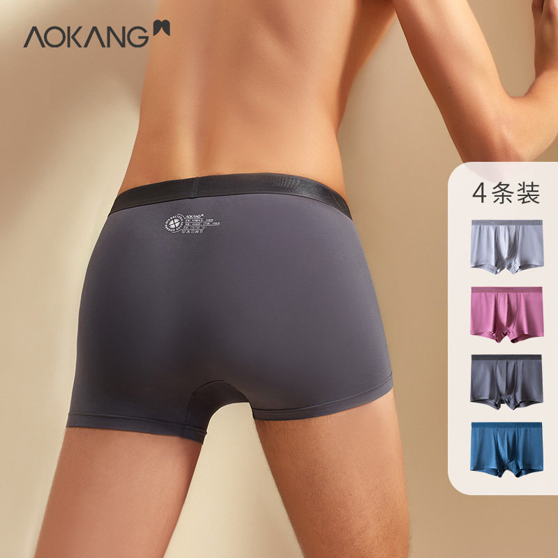 Okom Men's Underwear Men's Flat Corner Pants Breathable Four-corner Pants Sports Ice Silk Loose Boys Teenagers Speed Dry Shorts