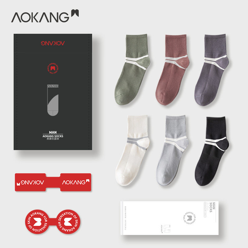 Aokang Xinjiang cotton socks men's mid-tube spring and summer pure cotton thin stockings breathable sweat-absorbing summer long tube spring and autumn men