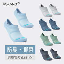 Aokang socks mens shallow socks summer thin mesh breathable deodorant and sweat absorption invisible boat Socks ins tide summer