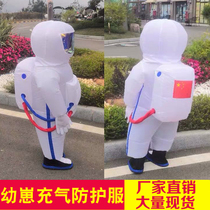  Inflatable spacesuit protective suit Shaking sound childrens cub spacesuit Astronaut cartoon doll costume Astronaut suit
