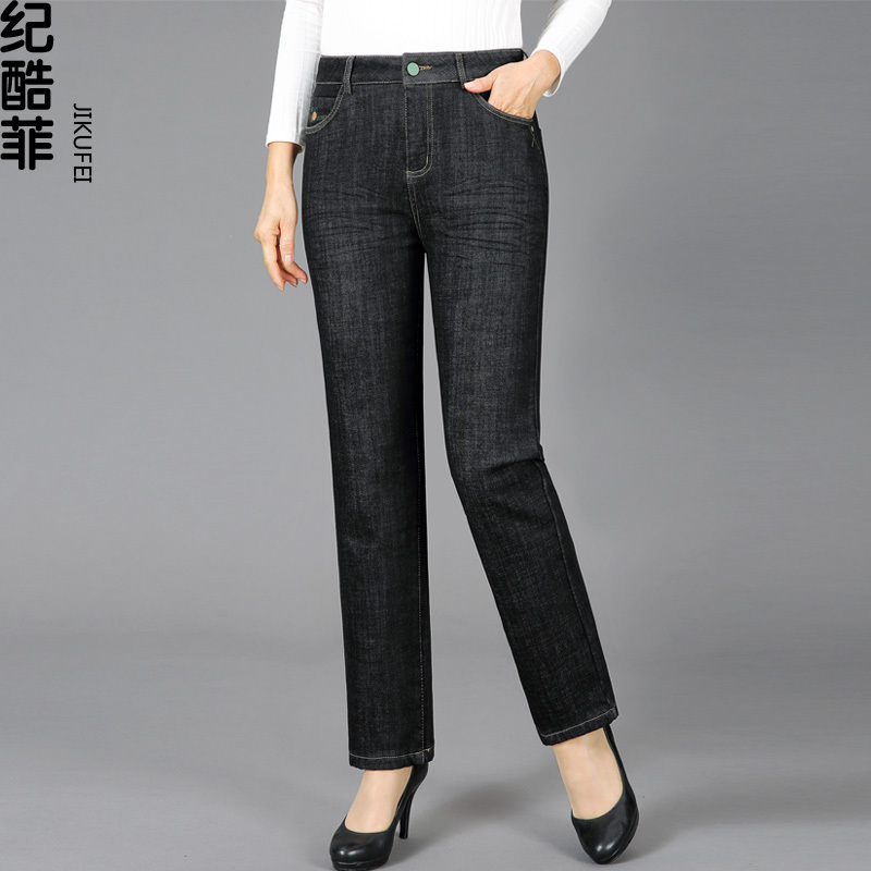 Mom's Jeans for Women, New Autumn and Winter High-Waisted Elastic Loose Large Size Black Straight-Leg Pants, Middle-Aged and Elderly Fleece-Lined Women's Pants