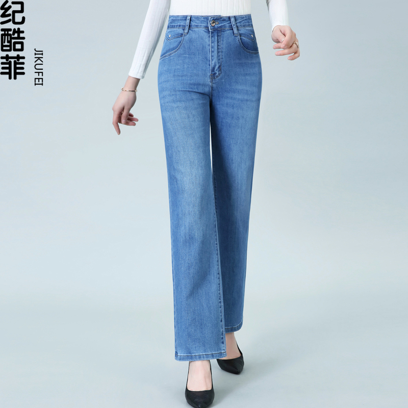 2026 Autumn New Elastic Straight-Leg Jeans for Women, High-Waisted Slimming Middle-Aged Mom Pants, Loose Wide-Leg Women's Pants 2026 Autumn New Elastic Straight-Leg Jeans for Women, High-Waisted Slimming Middle-Aged Mom Pants, Loose Wide-Leg Women's Pants