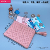 Короткий маленький бумажник, плетеная ультратонкая сумка через плечо, картхолдер с молнией, кошелек, монеты, брелок, коллекция 2022