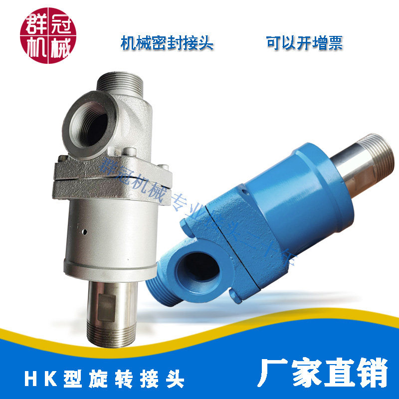 HKDHKSG Alternative copper joints High speed through cold water hot water abrasion resistant mechanical seal long life seal Good