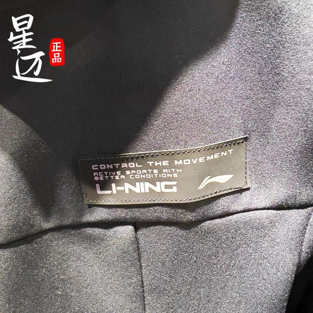 Li Ning Jacket Men's Velvet 2021 Autumn and Winter Genuine Warm Hooded Jacket Casual Sports Windbreaker AFDR513-1