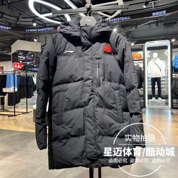 Li Ning Mid-Length down Jacket for Men and Women, 2025 Winter New Trendy Casual Sports Jacket Aymv133