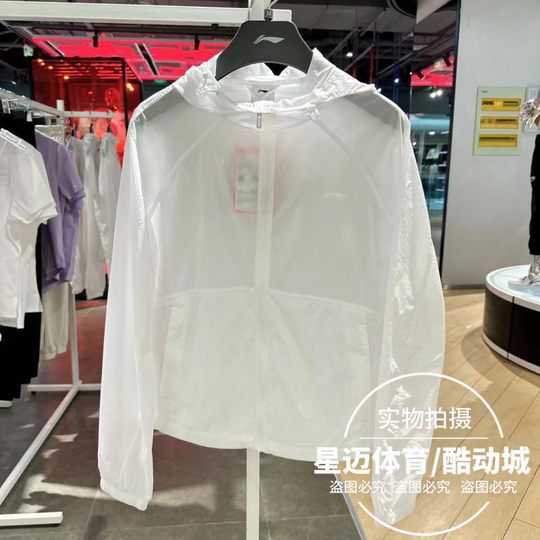 Li-Ning Women's 2024 Summer New Fitness Series Water-Repellent Hooded Sun Protection Thin Jacket Afdu460