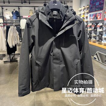 Li Ning Men's 2025 Winter New Cf Shell Three-In-One Fleece-Lined Sports Windbreaker Jacket Awbv113