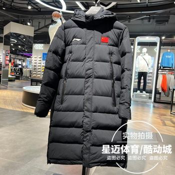 Li Ning Unisex Long down Jacket 2025 Winter New Model Hooded National Flag 85% Duck down Coat Aymv137