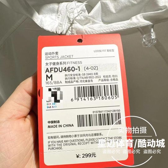 Li-Ning Women's 2024 Summer New Fitness Series Water-Repellent Hooded Sun Protection Thin Jacket Afdu460