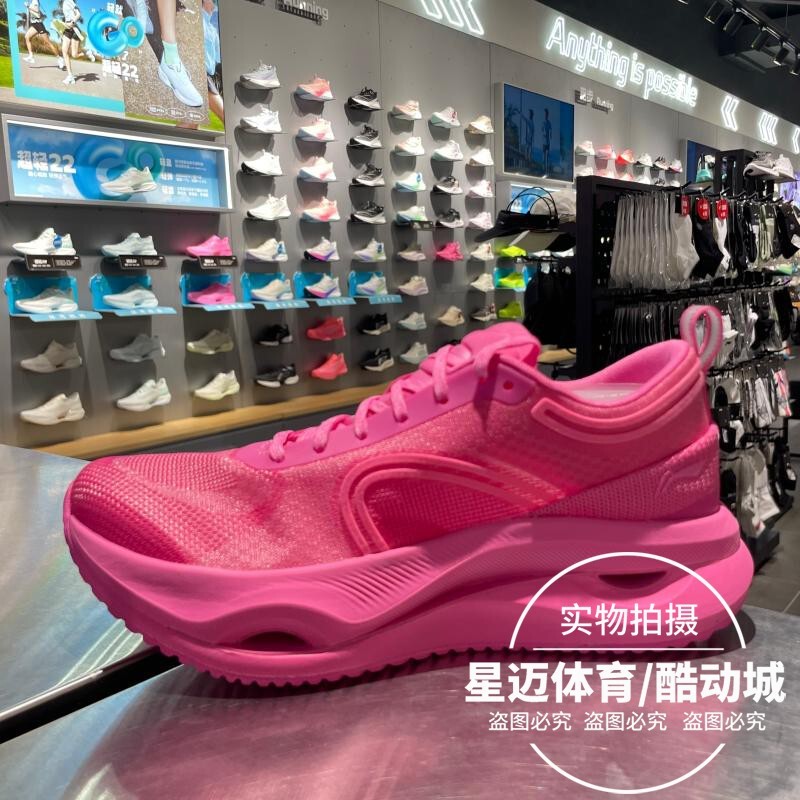 Li-Ning 2025 Spring New Model Jinghong Running Shoes Women's Shock-Absorbing Lightweight Breathable Soft-Soled Sports Shoes Arhv002 Li-Ning 2025 Spring New Model Jinghong Running Shoes Women's Shock-Absorbing Lightweight Breathable Soft-Soled Sports Shoes Arhv002