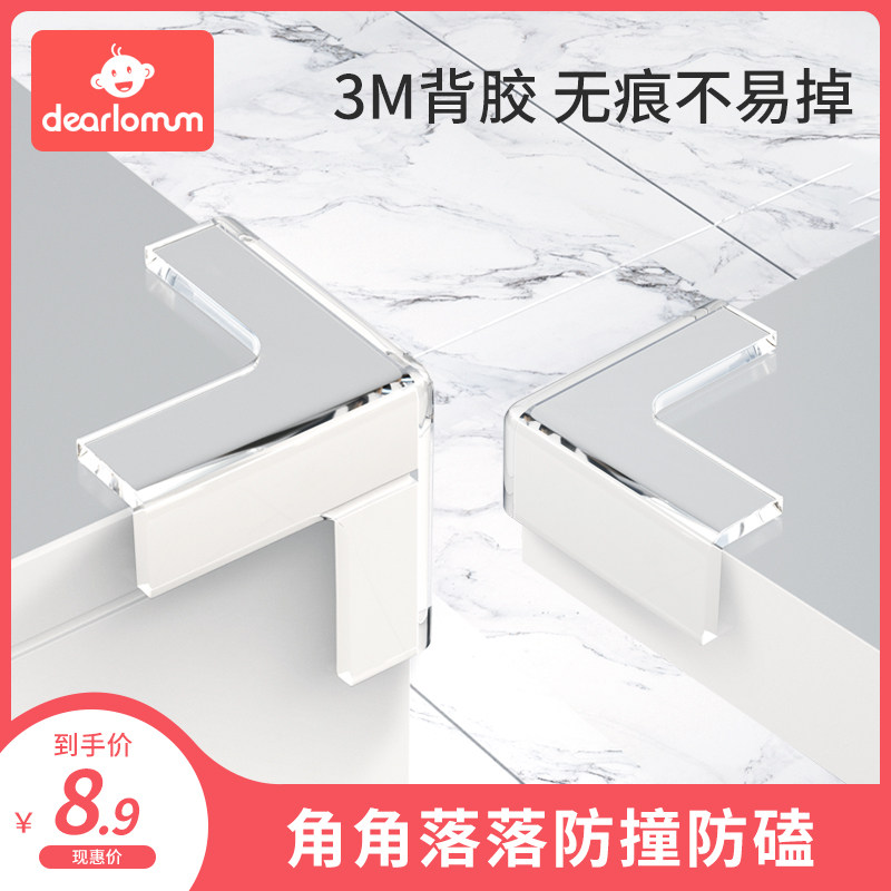 Children's multifunctional crashworthy corner table window bed strip thickened bag corner sticker transparent soft bag protective sleeve baby baby