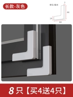 Длинный серый [купить 4 получите 4 и 8 в общей сложности]