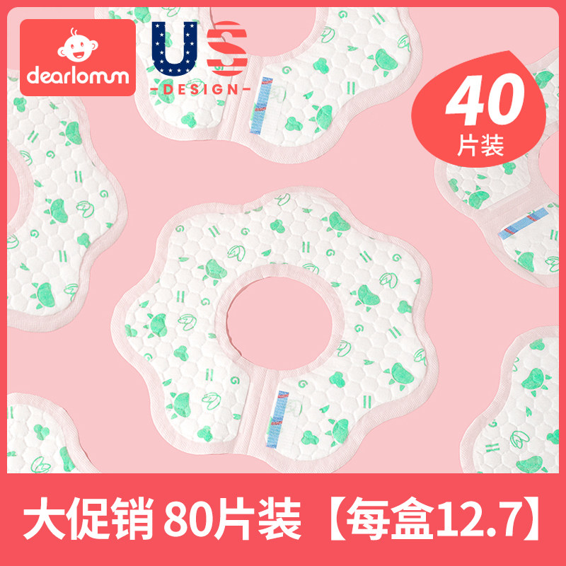 Disposable bib baby summer thin saliva towel waterproof super soft bib newborn baby 360 degree anti-spit milk