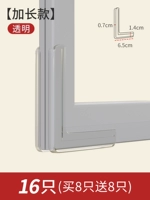 Расширенная модель-прозрачность 【Купить 8 получает 8 получений и 16 в общей сложности】