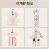 Комбинезон для новорожденных для младенца, вешалка, детская домашняя милая универсальная сушилка для домашнего использования