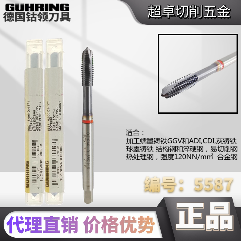 Imported German cobalt collar TICN Plated Cobalt Spiral Screw Tapping Hard Machine With Screw Tap Creep Ink Cast Iron Heat Treatment Steel Exclusive