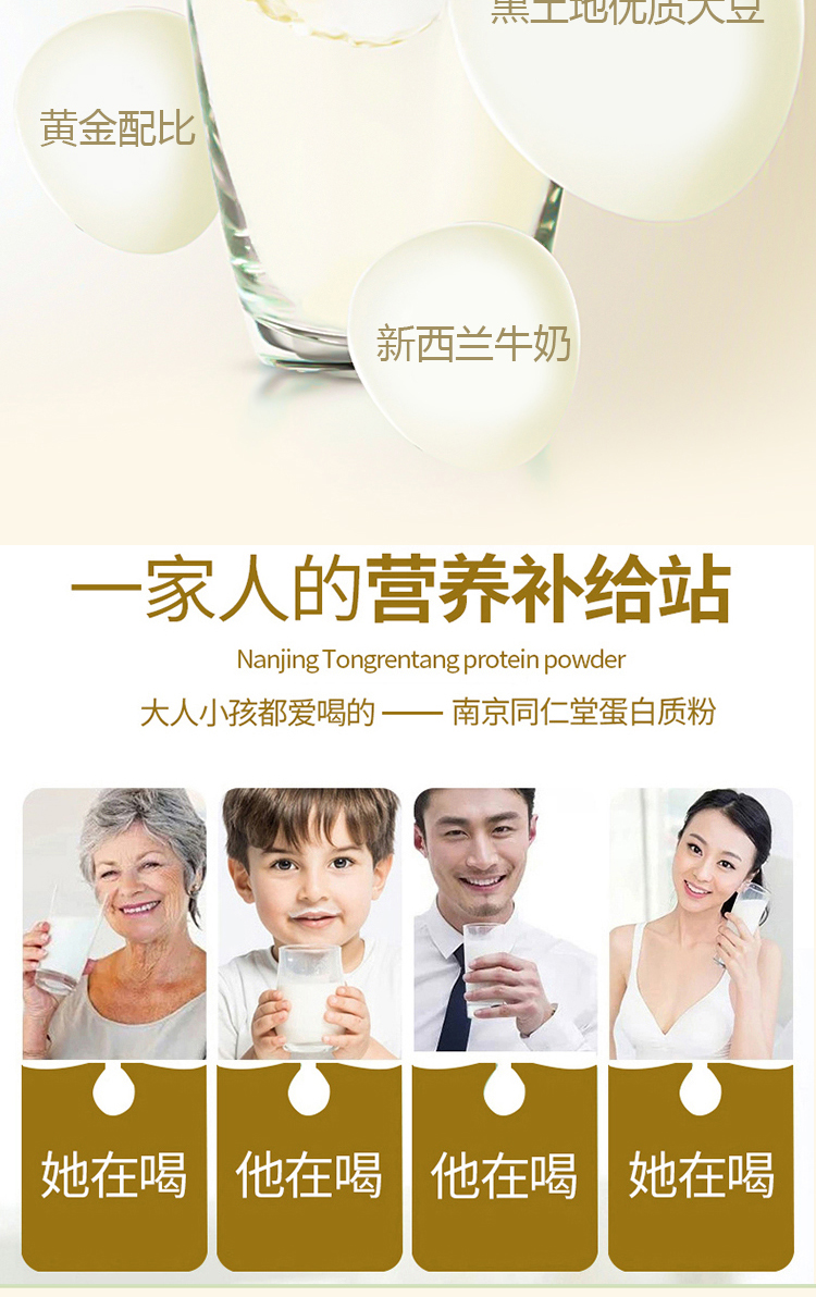 欧莱氏 动植物双蛋白 蛋白质粉 500g/罐 图6