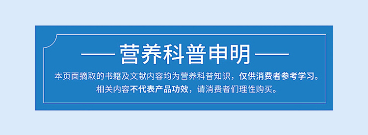 【南京同仁堂】益生菌牛乳钙片60片