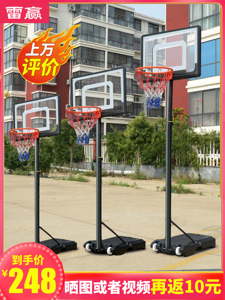 Outdoor basketball frame Outdoor hanging household basket Standard basketball Indoor children's shooting movable dunk board