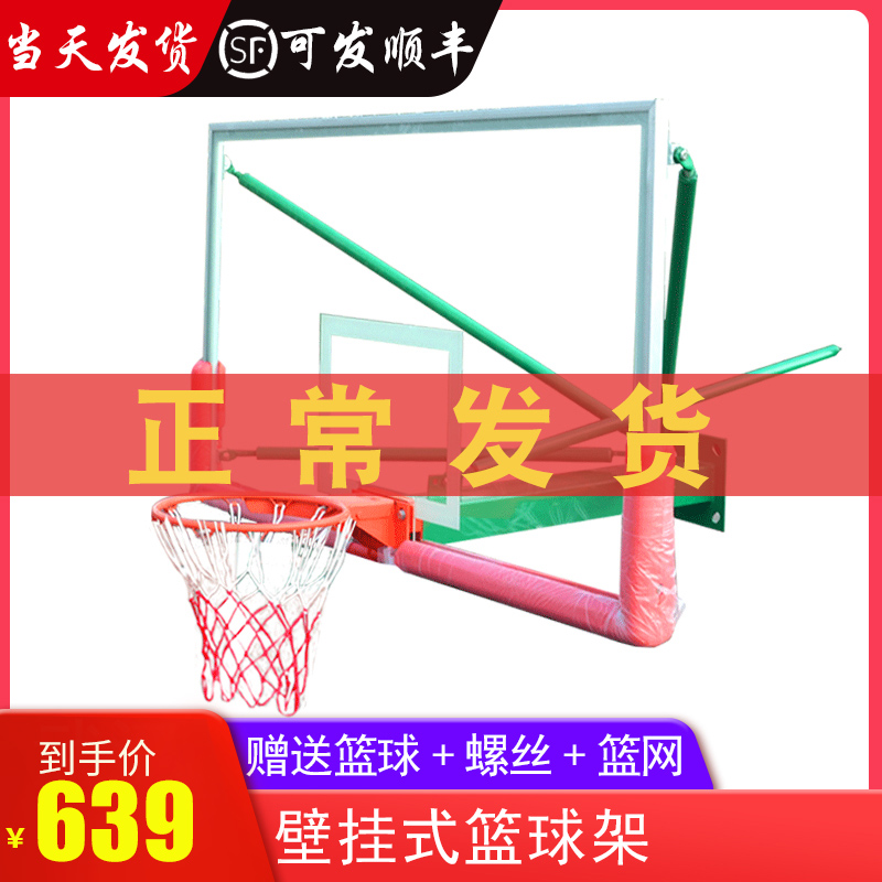 Thunder Wins Indoor Basketball Frame Adults Home Training Outdoor Basketball Box Basketball Circles Basket Ball Basket Wall-mounted Basketball Stands