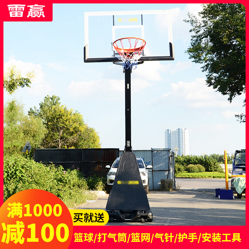 Youth Outdoor Adult Street Ball Game Movable and Liftable Outdoor Standard Home Basketball Rack