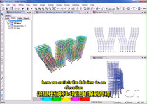 CSI ETABS 1 5GB Learning Tutorial Teaching Materials Analysis and Design of Building Structures