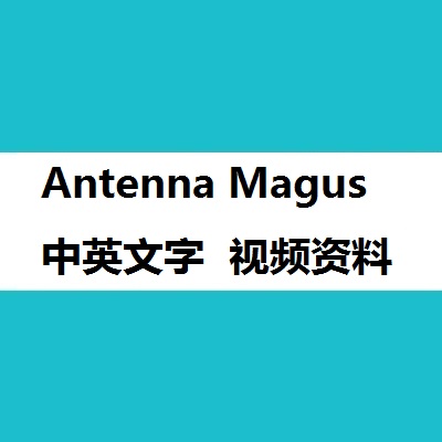 Antenna Simulation Antenna Magus Learning Tutorial Data Video 3G