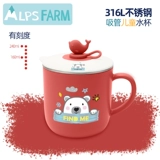 Детская трубочка для детского сада со стаканом из нержавеющей стали, стакан для домашнего использования