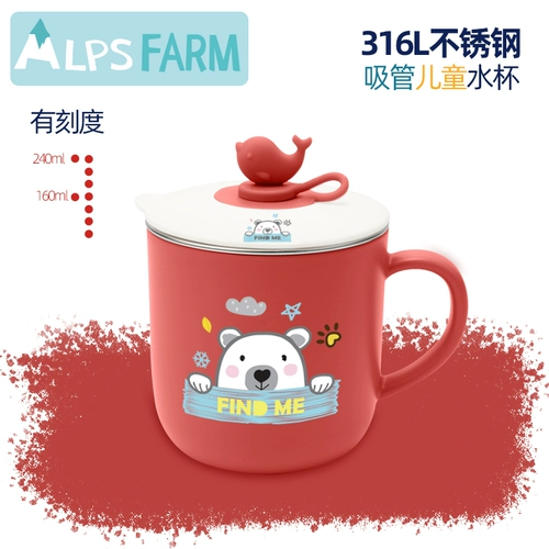 Детская трубочка для детского сада со стаканом из нержавеющей стали, стакан для домашнего использования