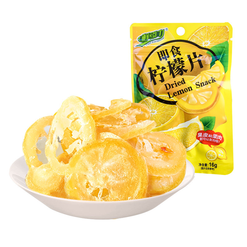 Fresh gravitational lemon slices dry vitamin c eat instant yellow small package soaked water candied fruit dried snack flagship store