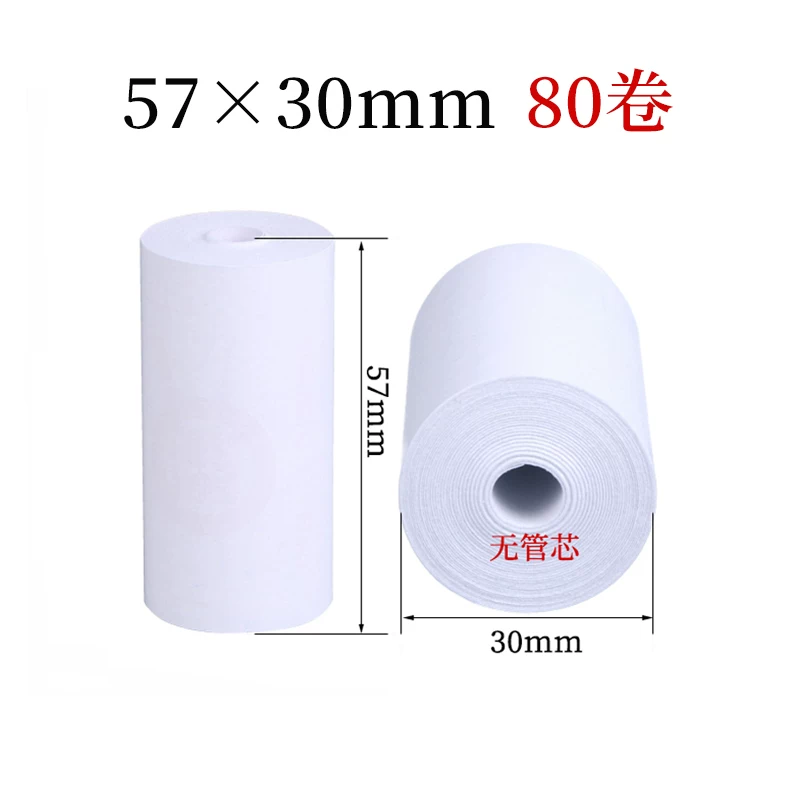 Принтер Zijiang, 57x, x30, 30x, x35, 35x, x40, 80x, x50, 50x, x60, 60x, x80, 80mm