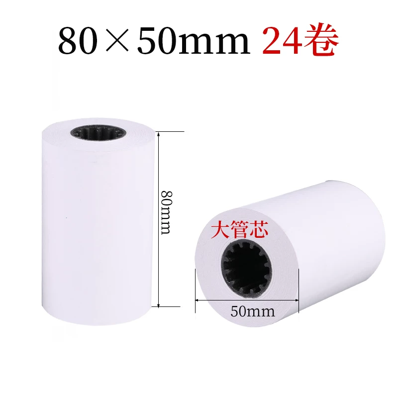 Принтер Zijiang, 57x, x30, 30x, x35, 35x, x40, 80x, x50, 50x, x60, 60x, x80, 80mm