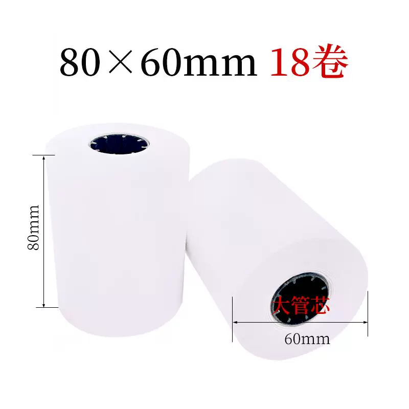 Принтер Zijiang, 57x, x30, 30x, x35, 35x, x40, 80x, x50, 50x, x60, 60x, x80, 80mm