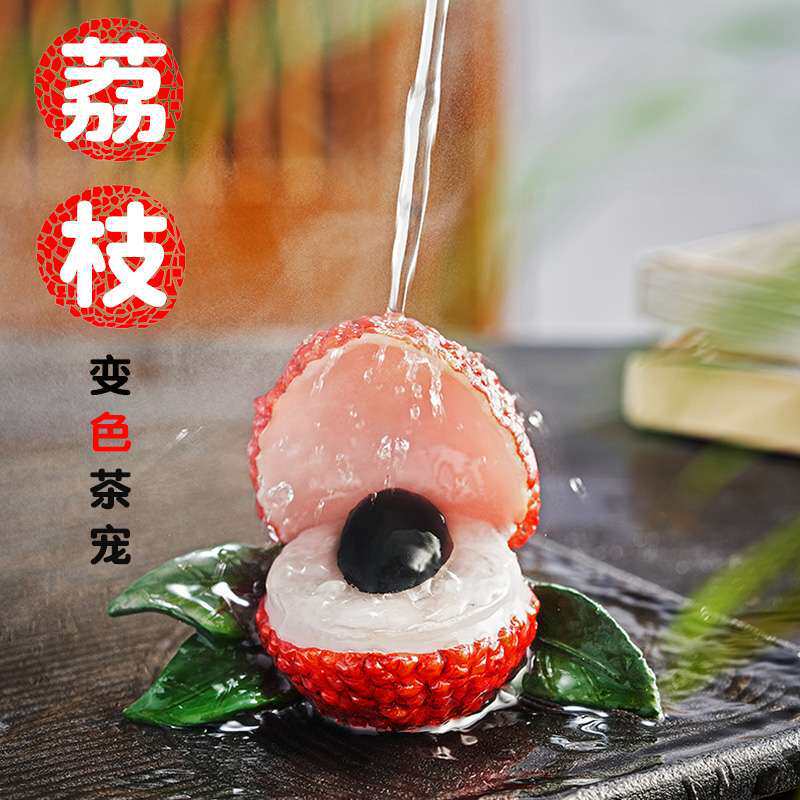 Creative color-changing lychee tea pet vibrato with the same big orange and dali fruit resin ornaments tea tray table tea ceremony accessories