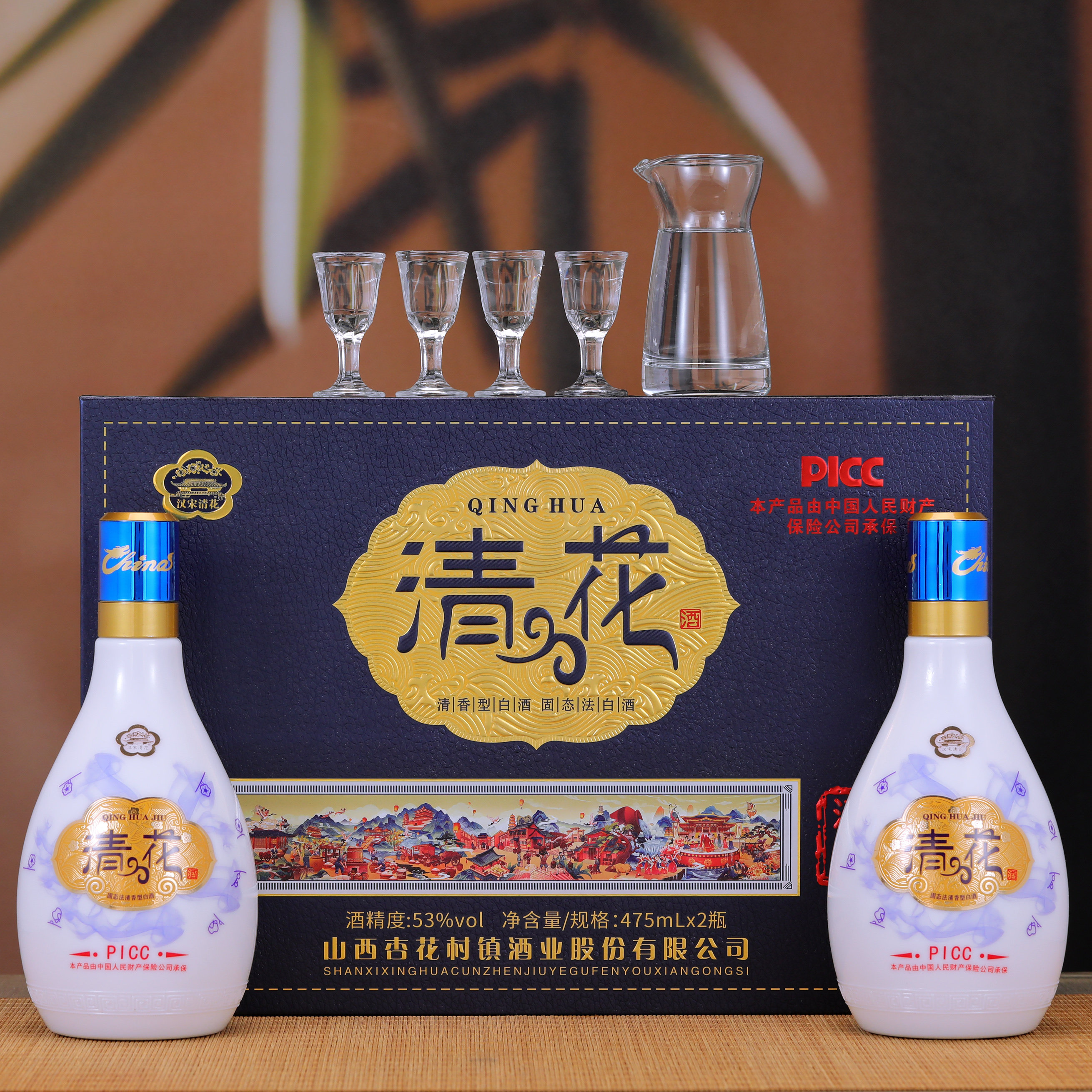 杏花村股份清花53度清香型白酒纯粮酿造评价- 淘宝网