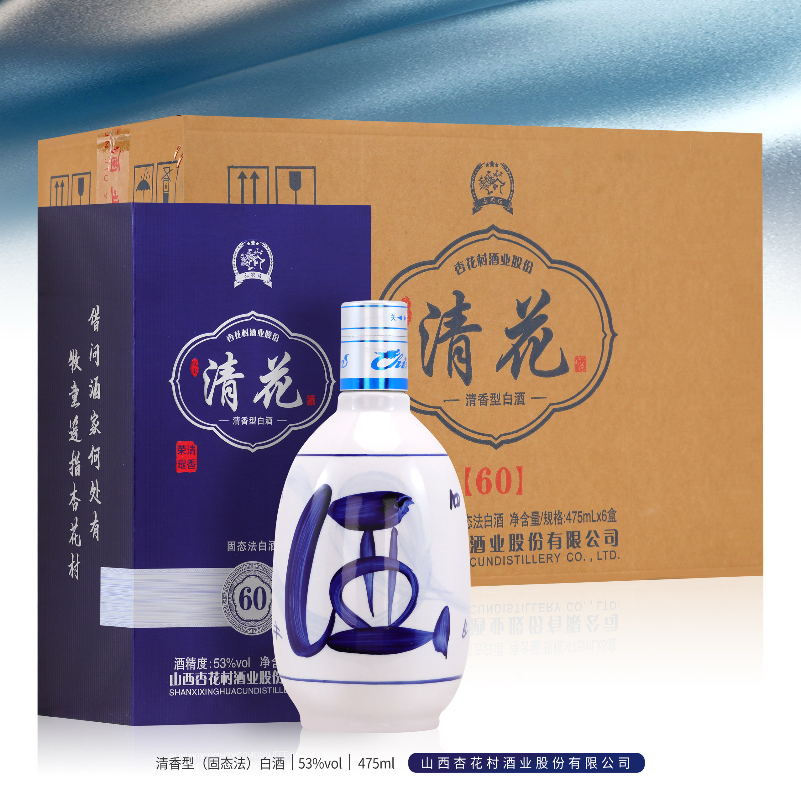 山西清花60 475毫升评价- 淘宝网